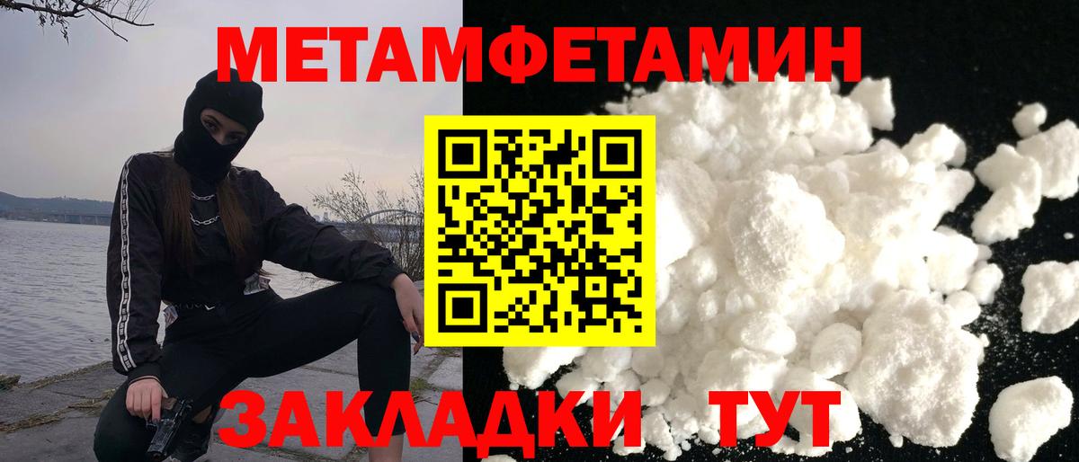 АМФ  АМФ Розовый  Вход с VPN  Урус-Мартан 