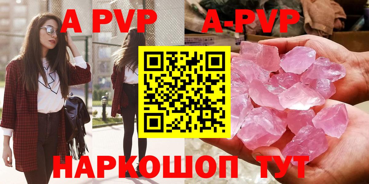 Alfa_PVP Соль Урус-Мартан