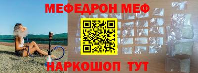 меф Лесосибирск