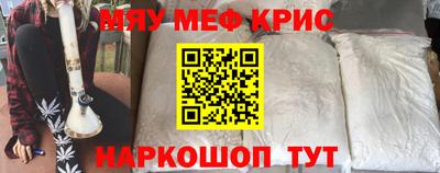 индика Ливны