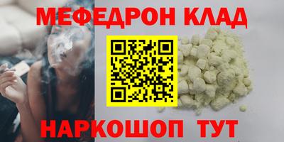меф Лесосибирск