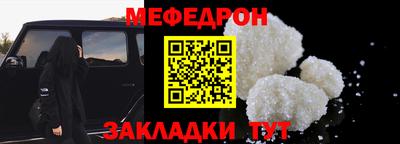 меф Лесосибирск