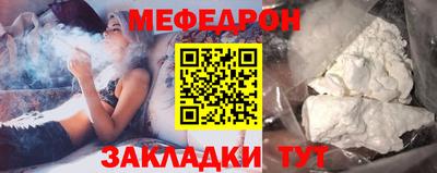 меф Лесосибирск