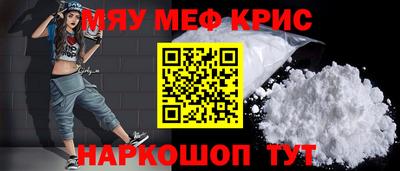 индика Ливны