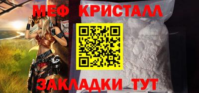 меф Лесосибирск