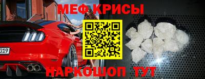 меф Лесосибирск