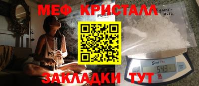 меф Лесосибирск