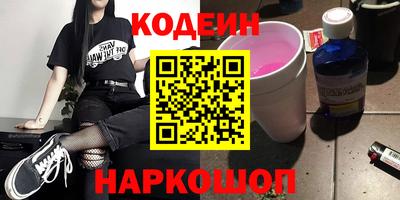 стафф Ликино-Дулёво