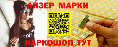 индика Ливны