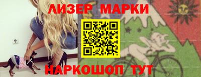 индика Ливны