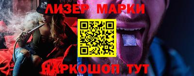 стафф Ликино-Дулёво