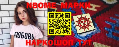 индика Ливны