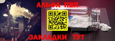 индика Ливны
