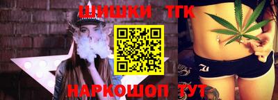 индика Ливны