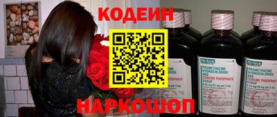 меф Лесосибирск