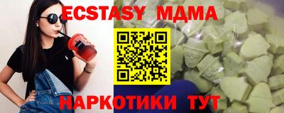 стафф Ликино-Дулёво