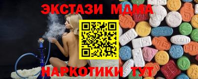 стафф Ликино-Дулёво