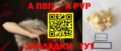 индика Ливны