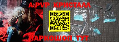 стафф Ликино-Дулёво