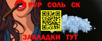 стафф Ликино-Дулёво