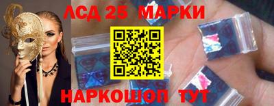 индика Ливны