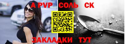 меф Лесосибирск