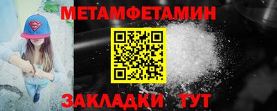 индика Ливны