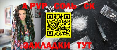 индика Ливны