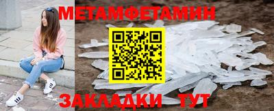 стафф Ликино-Дулёво