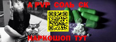 индика Ливны