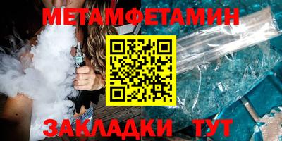 стафф Ликино-Дулёво