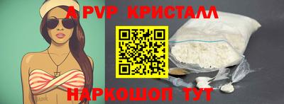 индика Ливны