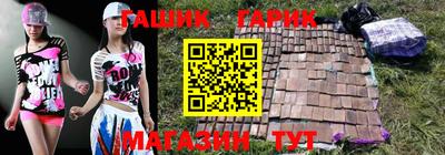 индика Ливны