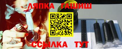 индика Ливны