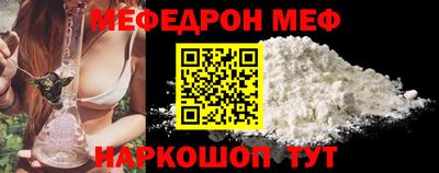меф Лесосибирск