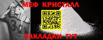 стафф Ликино-Дулёво