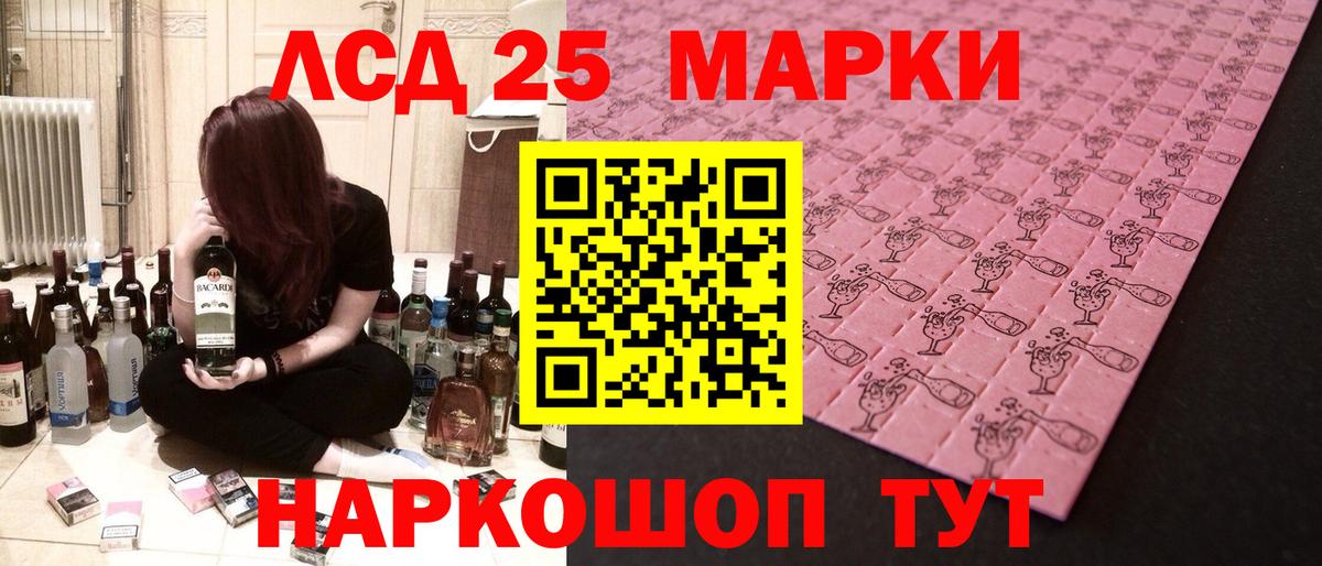 LSD-25 экстази кислота  LSD-25 экстази кислота  Урус-Мартан  Лсд 25 экстази  omg как зайти  Вход с VPN 