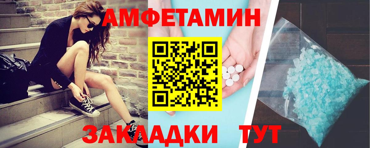 Урус-Мартан  Первитин витя  Вход с VPN 