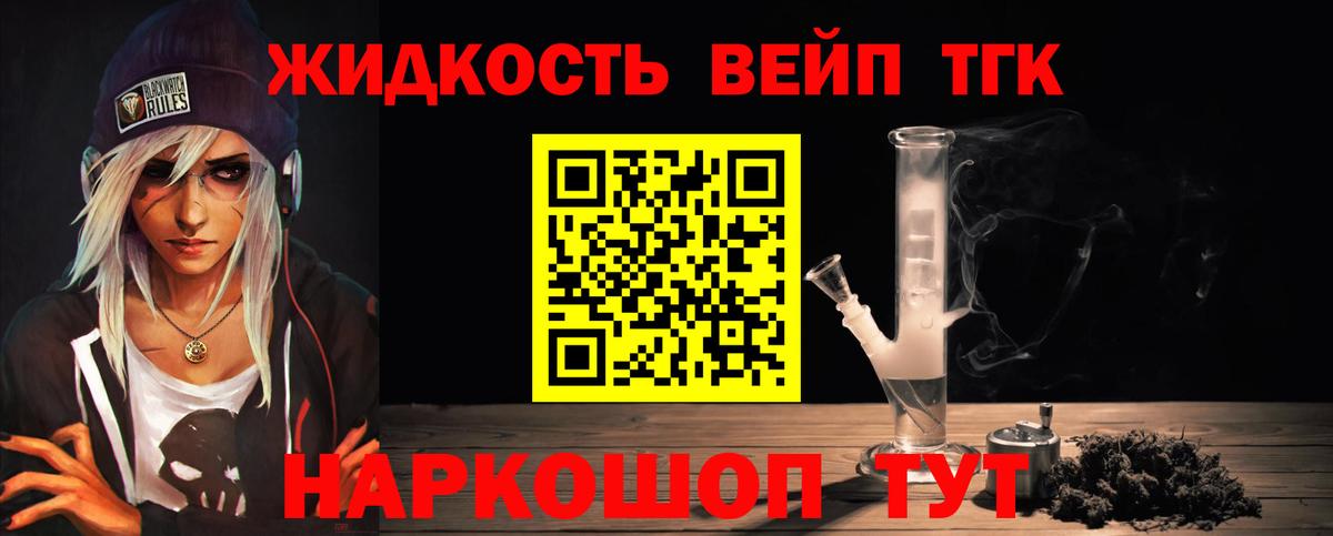 ТГК Wax  где купить наркоту  Урус-Мартан  Вход с VPN 