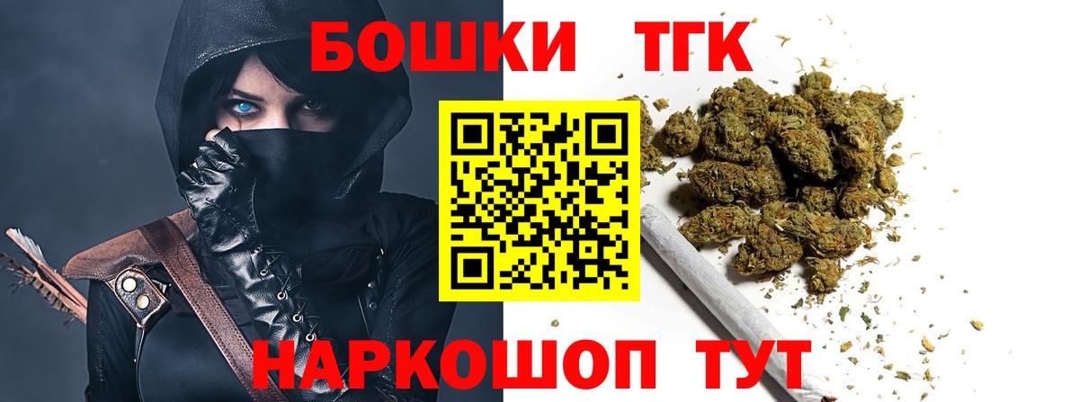Урус-Мартан  Каннабис ГИДРОПОН  Вход с VPN  МАРИХУАНА White Widow 