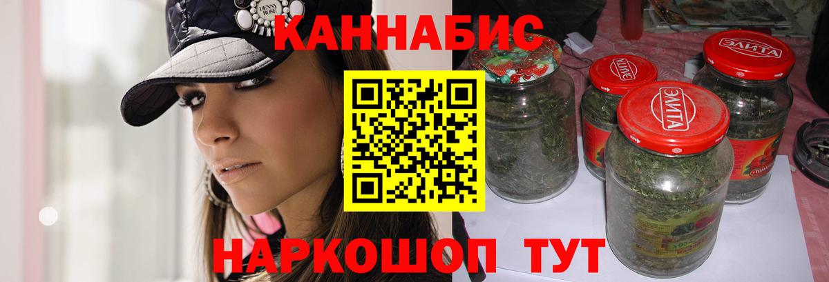 МАРИХУАНА марихуана Урус-Мартан